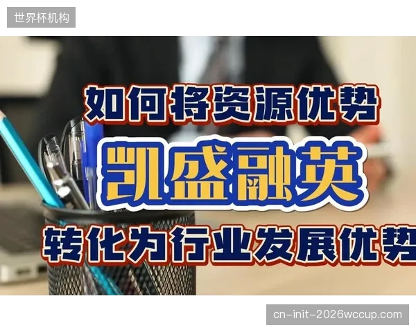 美国队需将本土作战的热情转化为优势，避免东道主压力下的慢热。