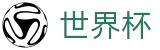 2026世界杯（中国）官方买球网站 - 在线购彩平台门户入口地址